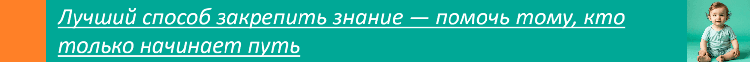 Баннер библиотеки